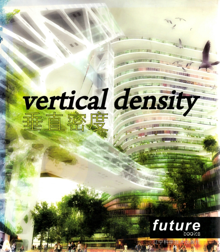 vertical density